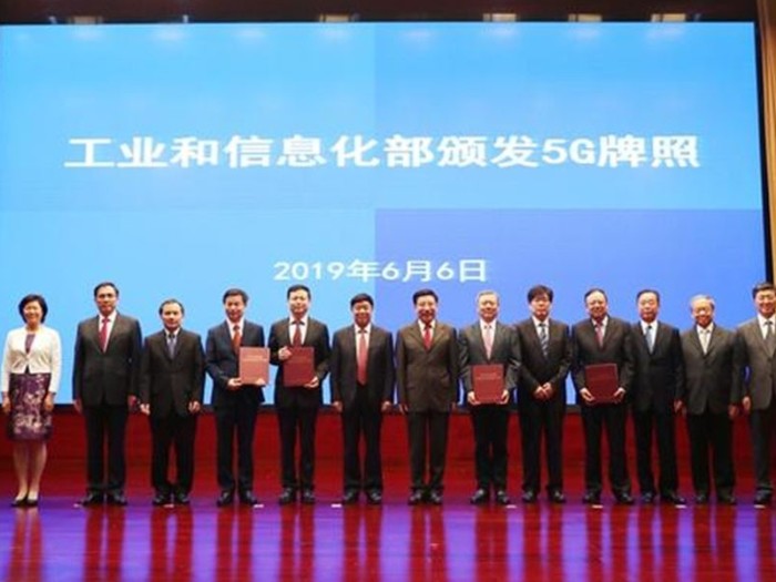 众多二极管三极管厂商欢呼中国5G商用牌照颁发